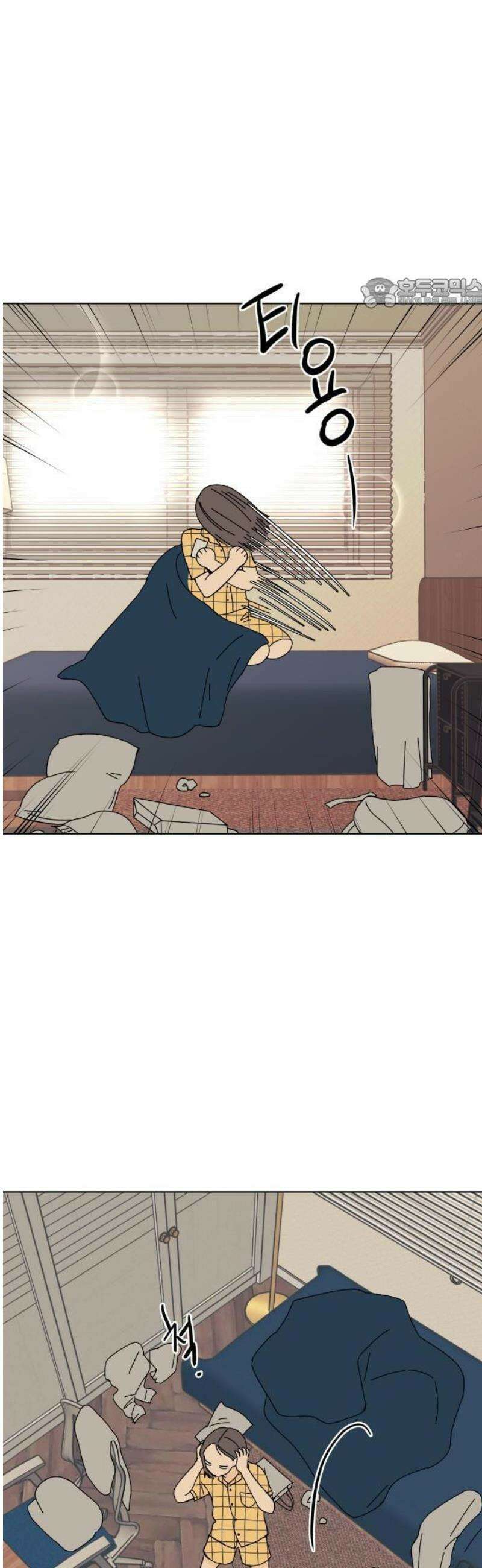 사리네 보석함 57화 5