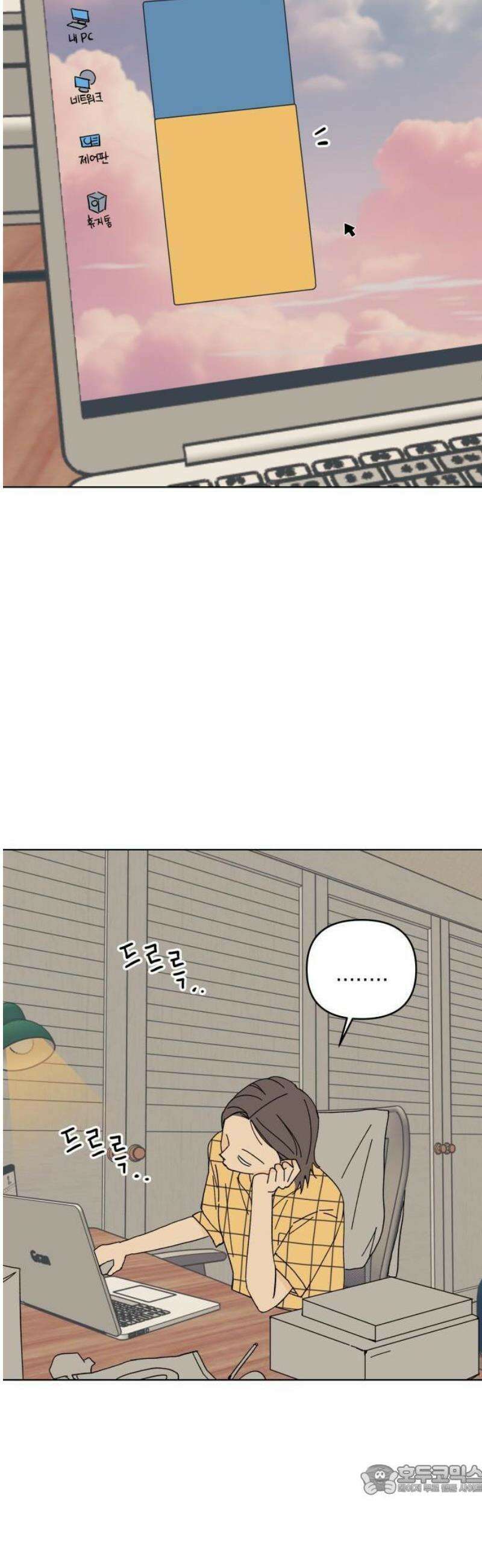 사리네 보석함 57화 9