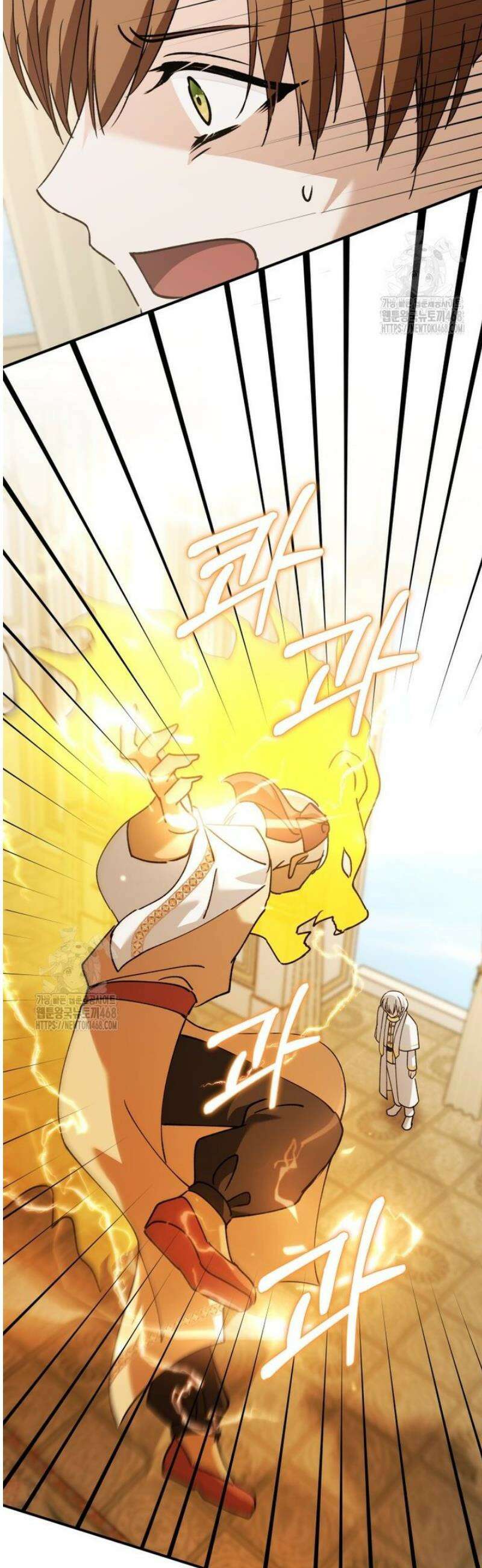 마왕 왕녀님 39화 28