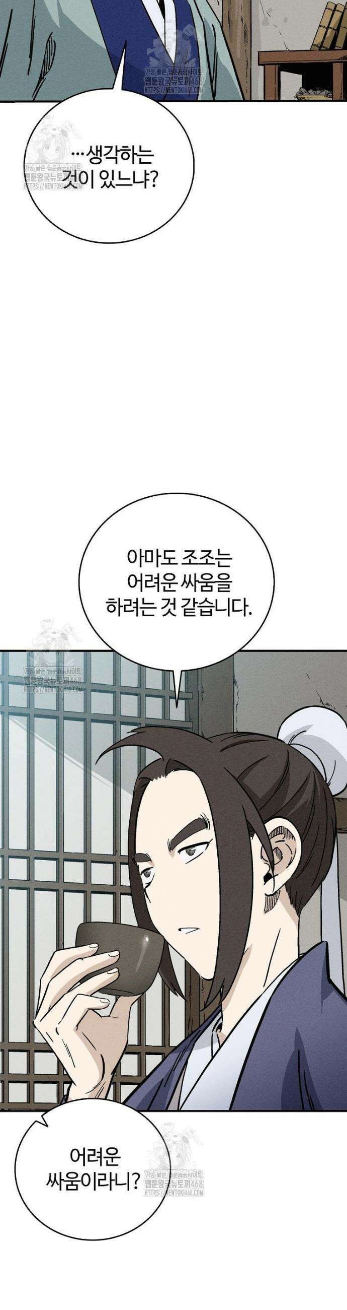 화타가 된 외과의사 176화 4