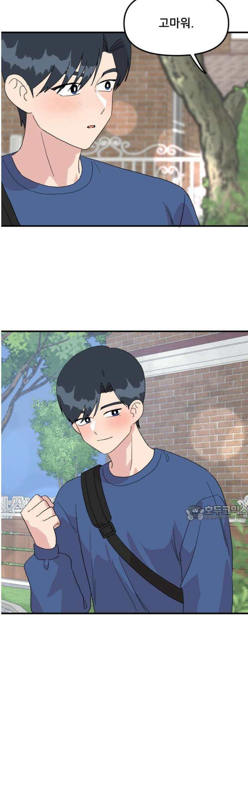 헬스x로맨스 77화 30