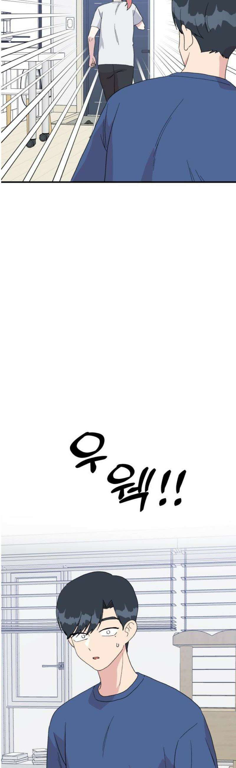 헬스x로맨스 77화 36