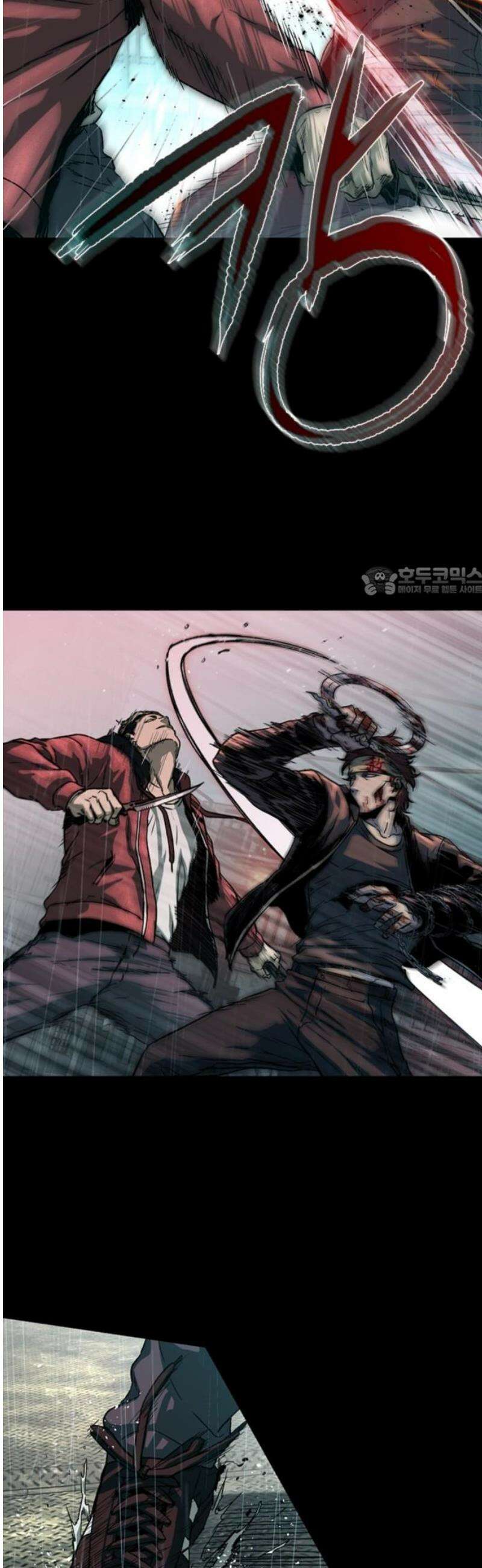 구룡:사로카 41화 11