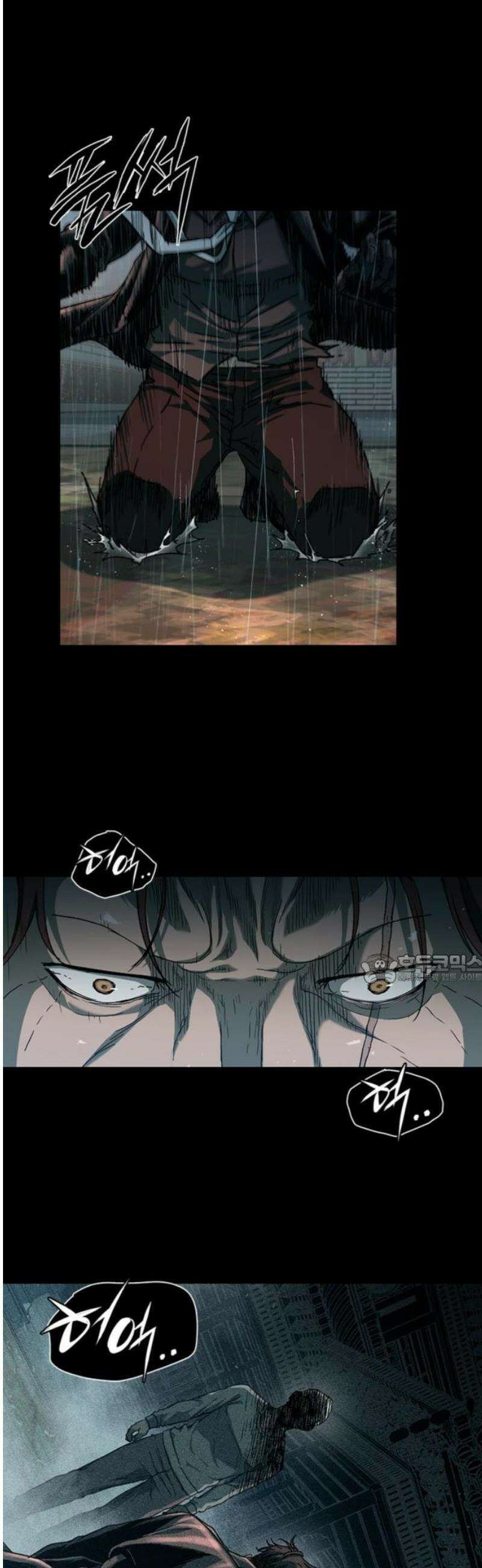 구룡:사로카 41화 45