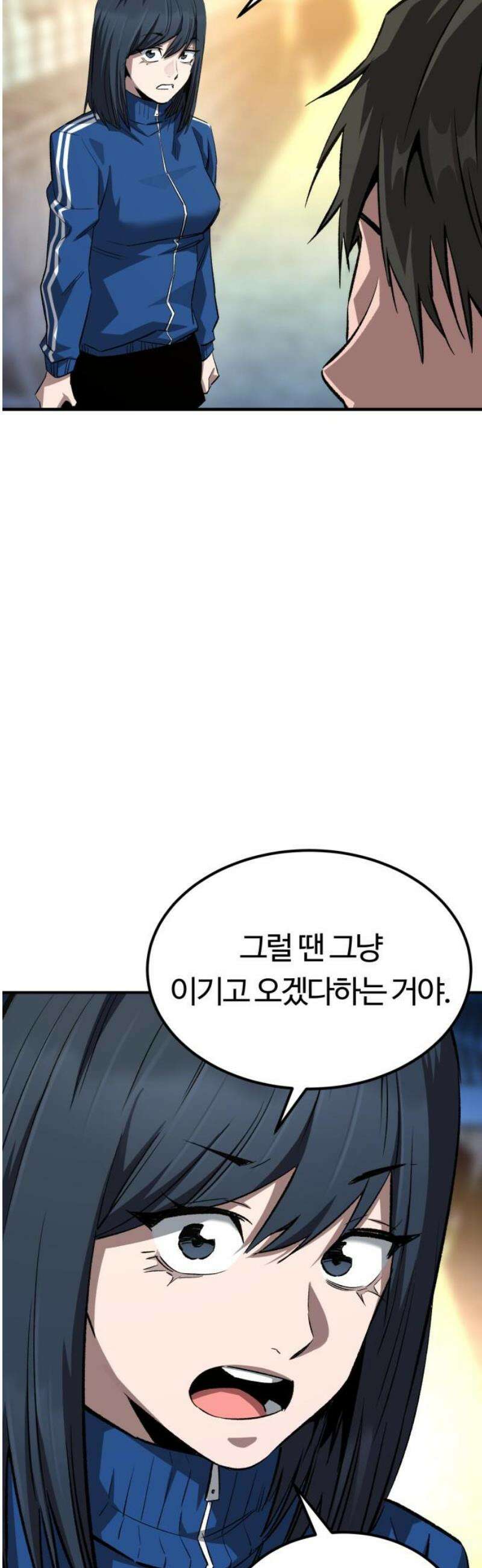 스마일 복서 8화 33