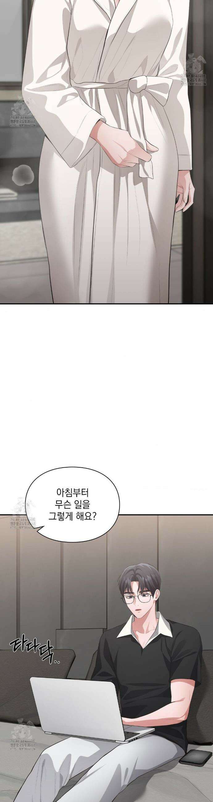 베토벤신드롬 외전 5화 2