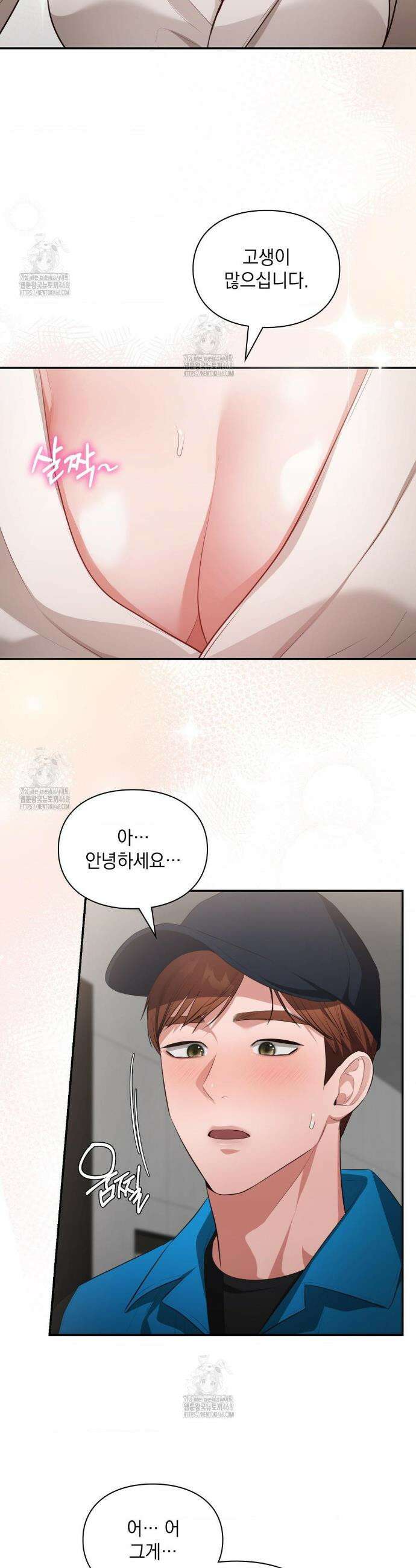 베토벤신드롬 외전 5화 8