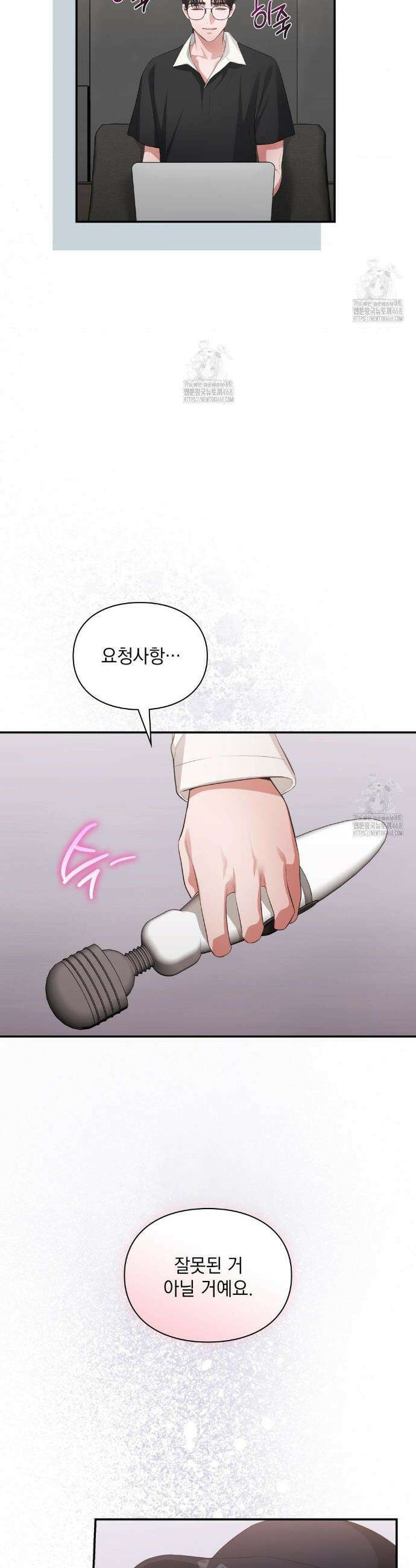 베토벤신드롬 외전 5화 16