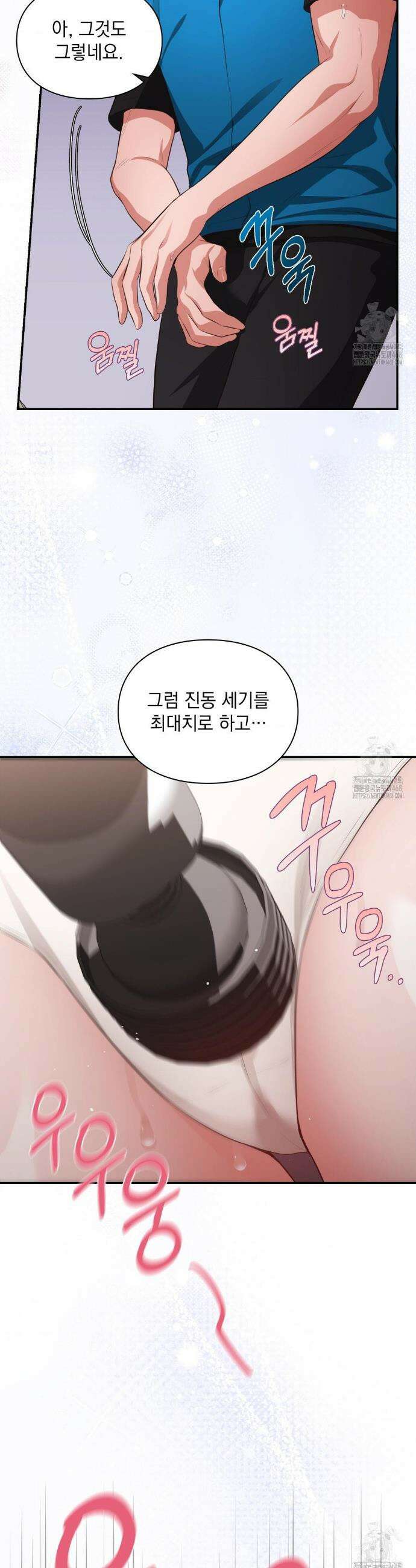 베토벤신드롬 외전 5화 21