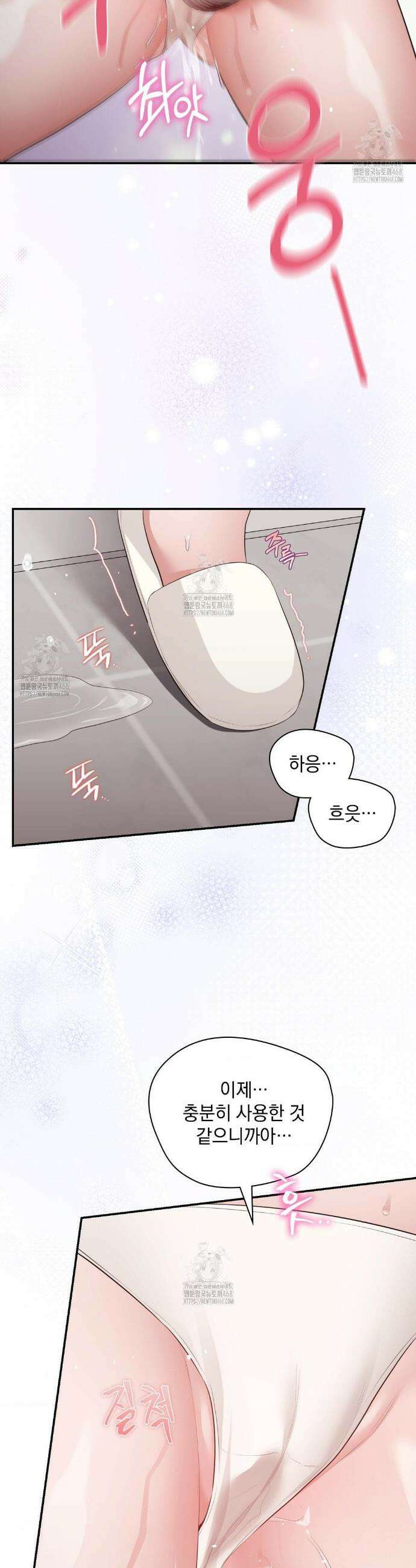 베토벤신드롬 외전 5화 23