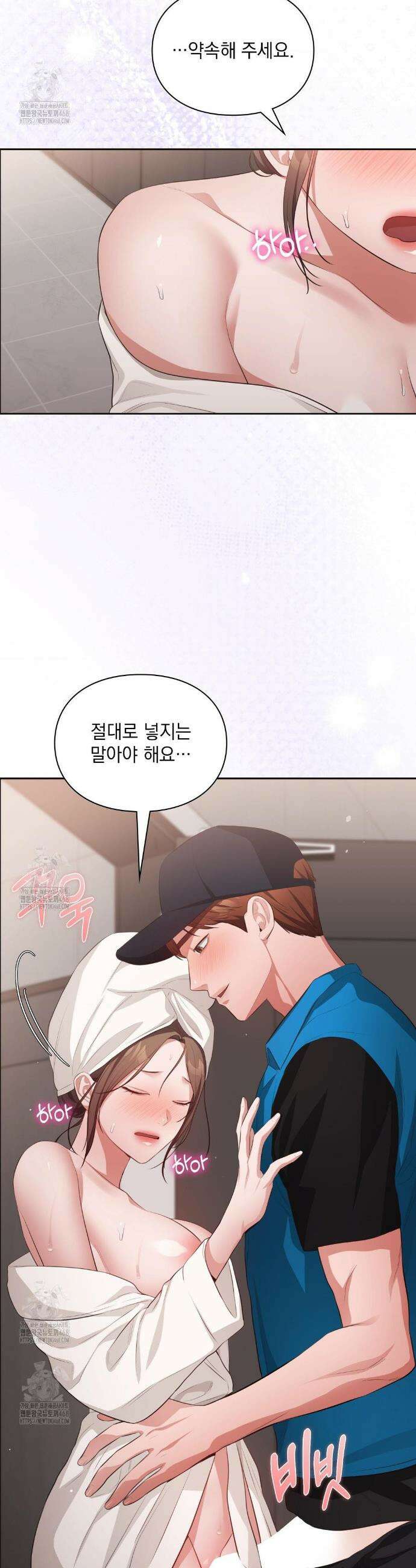 베토벤신드롬 외전 5화 30