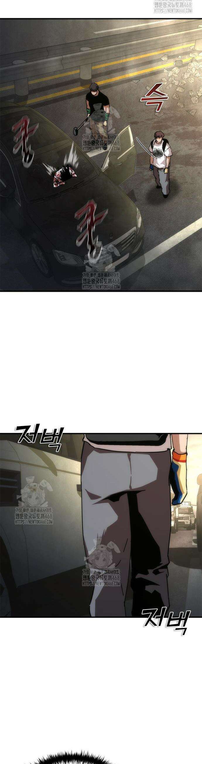 좀비묵시록 82-08 95화 36