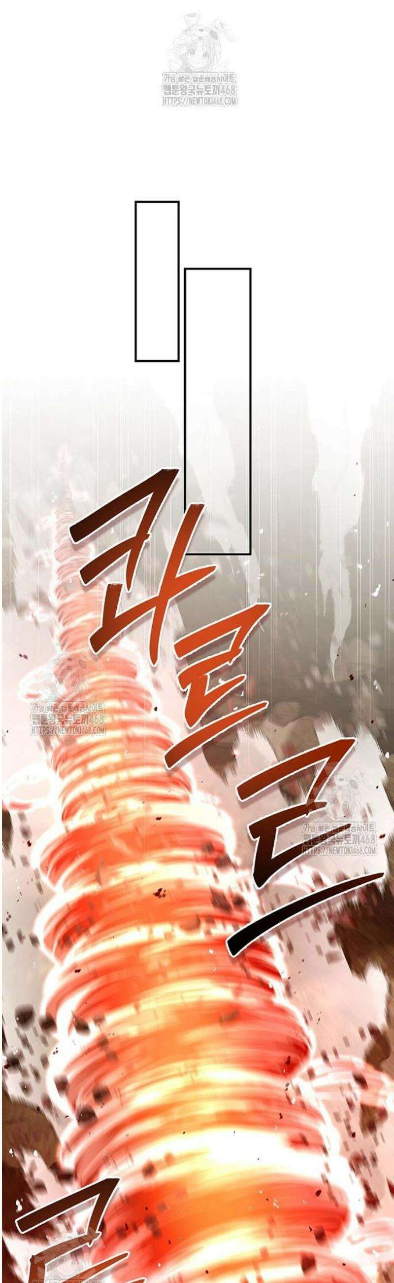 천화서고 대공자 148화 밤이 되기 전, 밤이 된다 해도 18