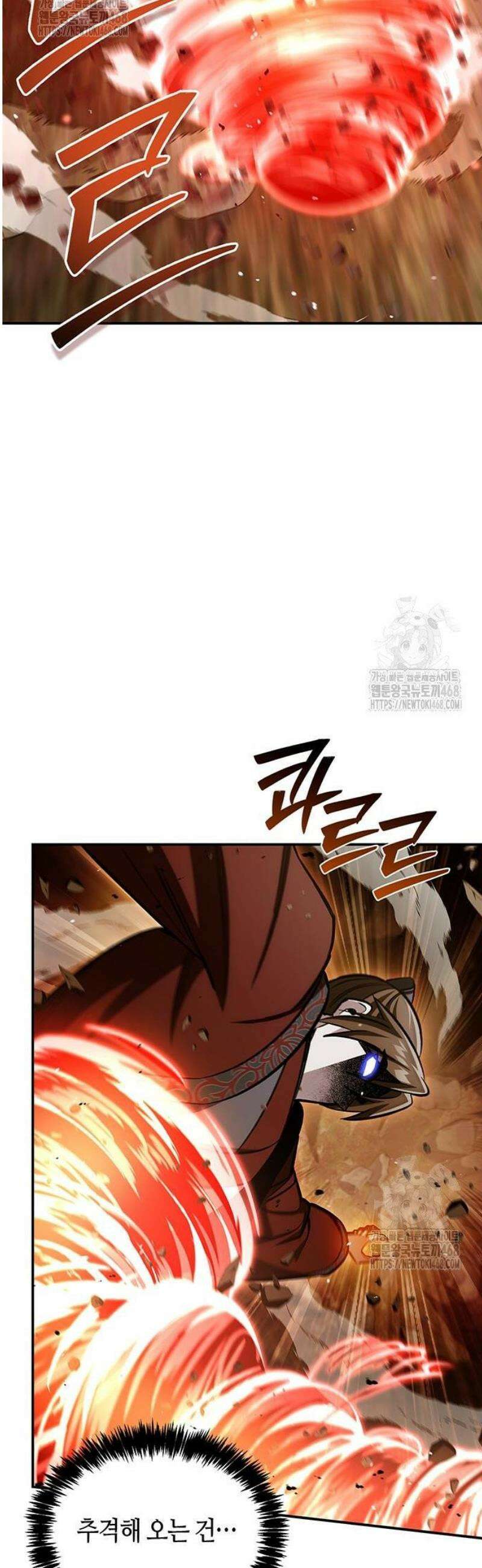 천화서고 대공자 148화 밤이 되기 전, 밤이 된다 해도 19