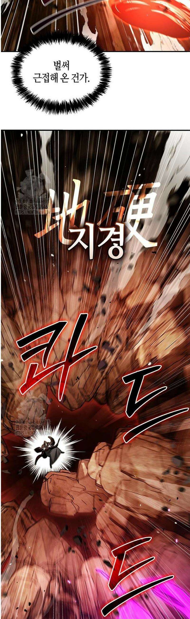 천화서고 대공자 148화 밤이 되기 전, 밤이 된다 해도 24