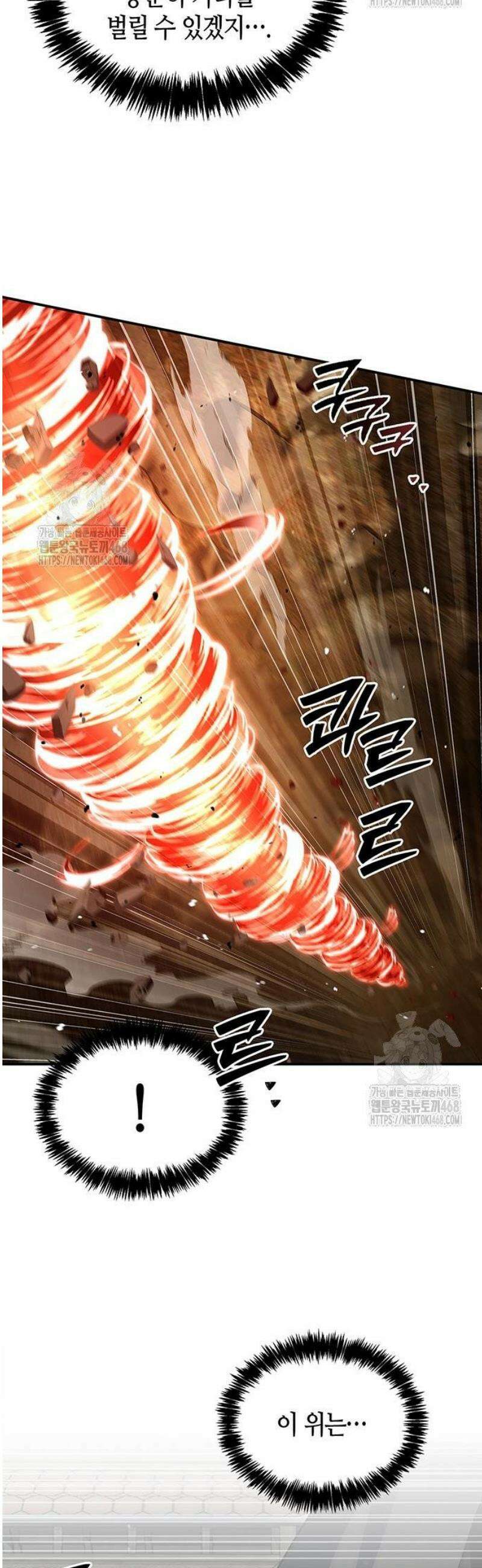 천화서고 대공자 148화 밤이 되기 전, 밤이 된다 해도 34