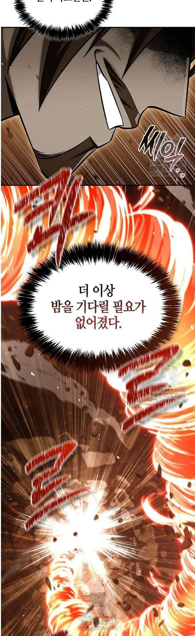 천화서고 대공자 148화 밤이 되기 전, 밤이 된다 해도 39