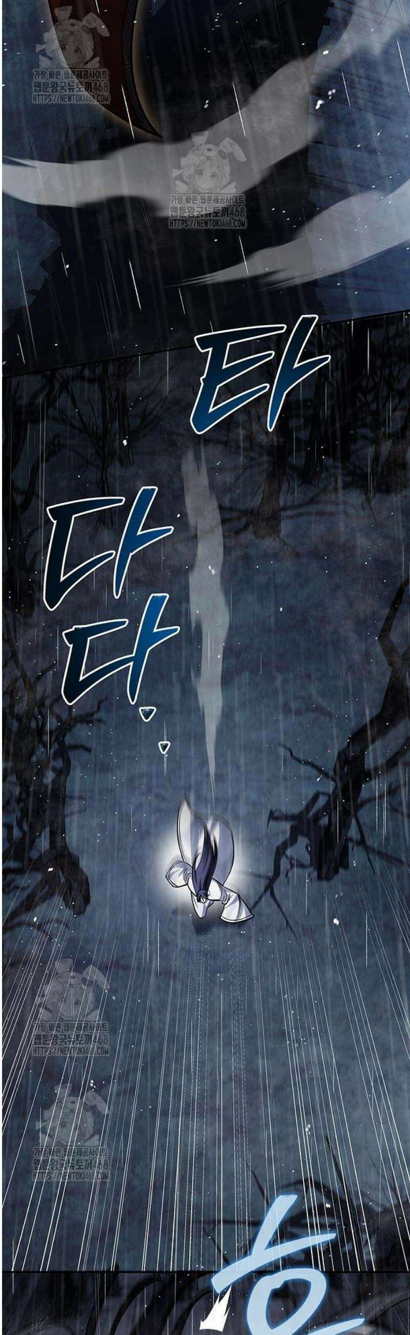 천화서고 대공자 148화 밤이 되기 전, 밤이 된다 해도 50