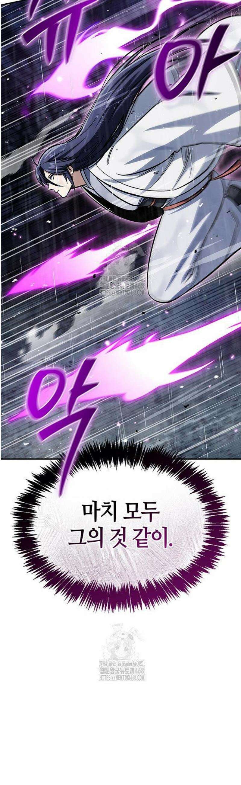 천화서고 대공자 148화 밤이 되기 전, 밤이 된다 해도 54