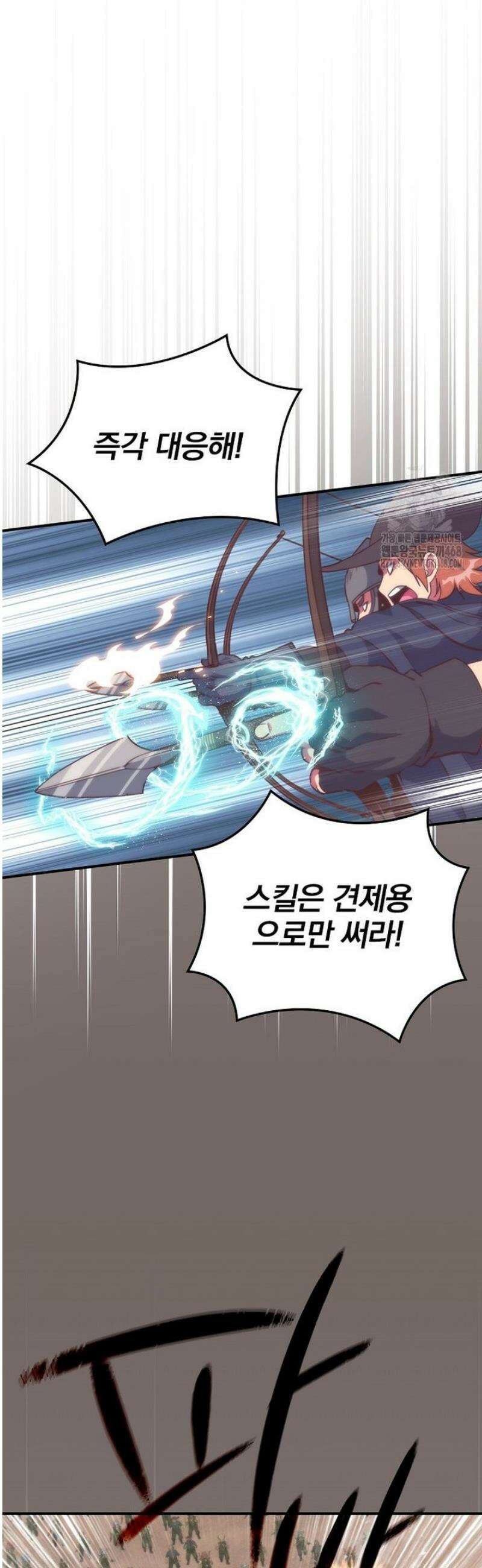 나는 될 놈이다 257화 6