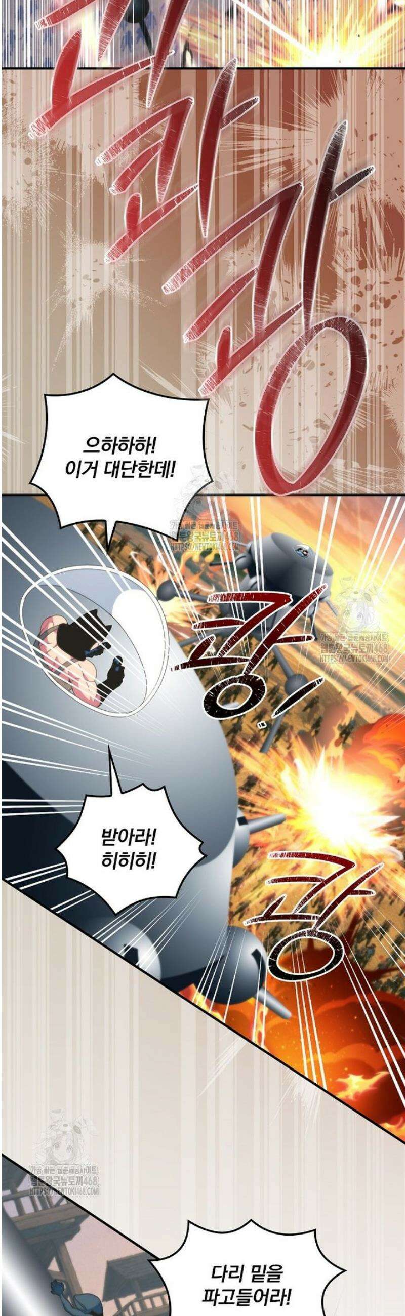 나는 될 놈이다 257화 18