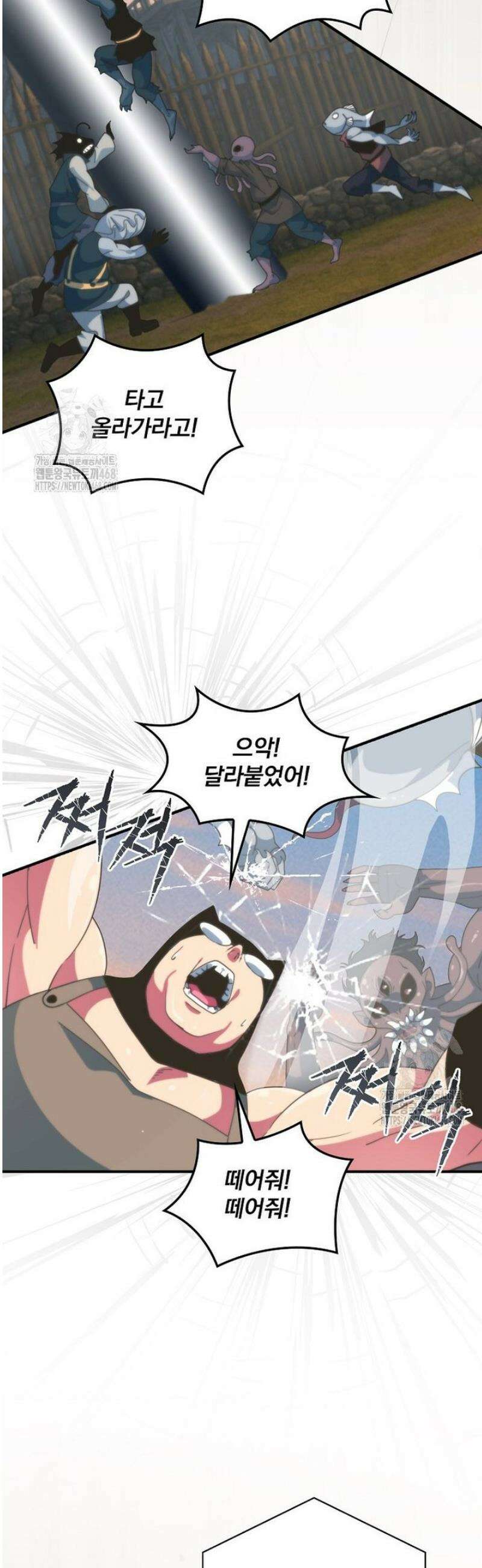 나는 될 놈이다 257화 19
