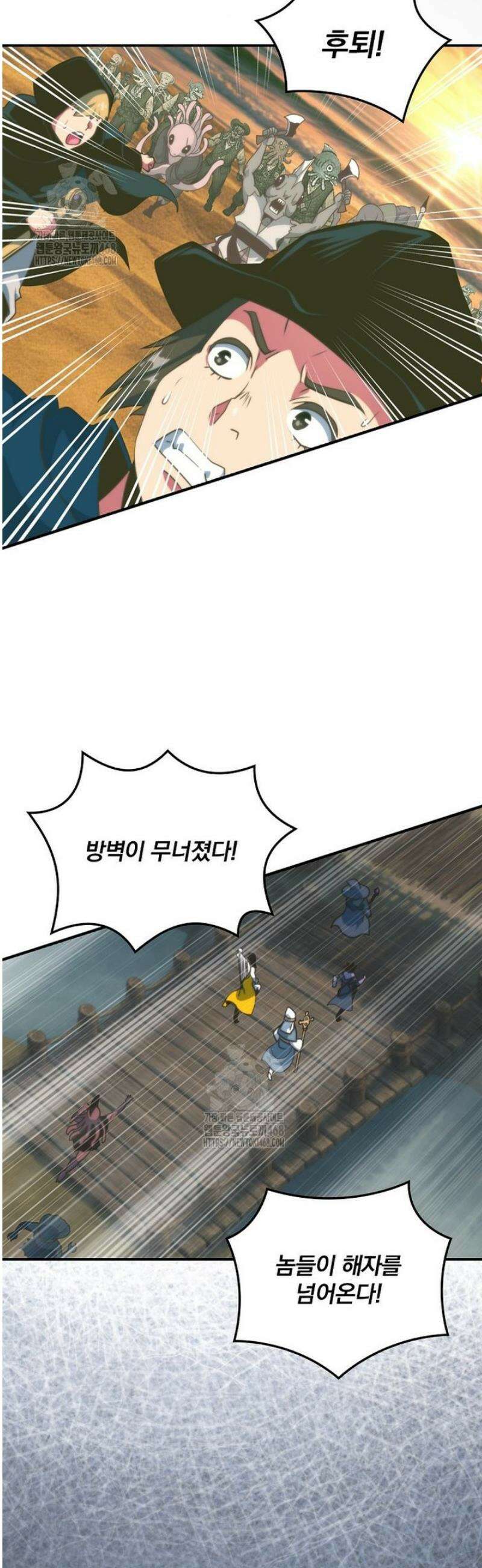 나는 될 놈이다 257화 24