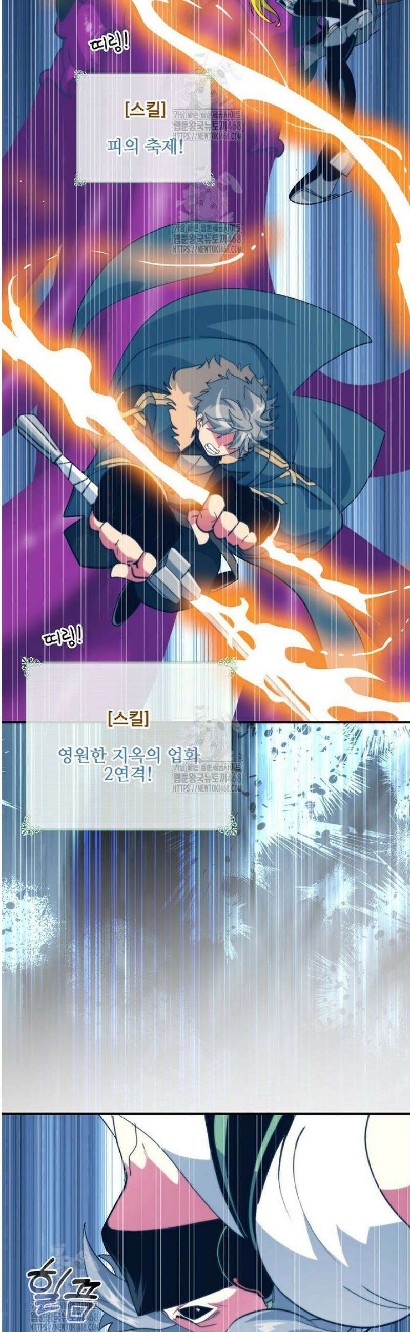 나는 될 놈이다 257화 43