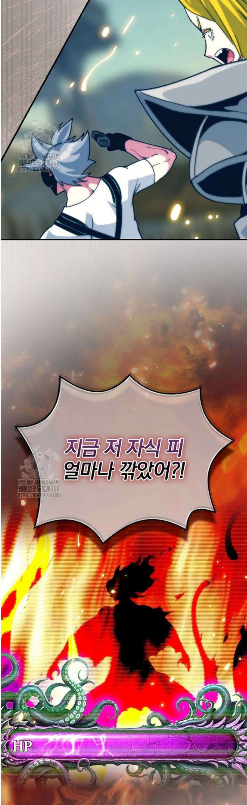나는 될 놈이다 257화 45