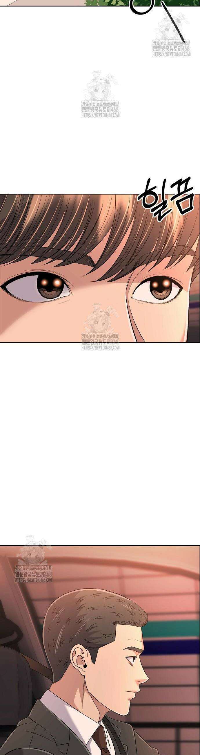 신입사원 김철수 120화 52