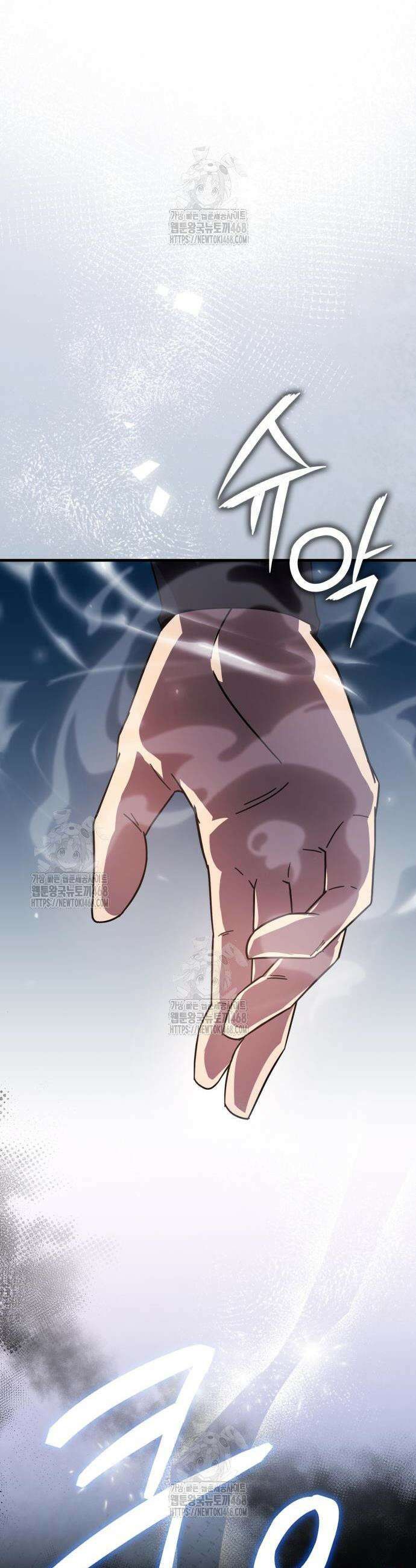 한계 찢는 천재마법사 29화 5