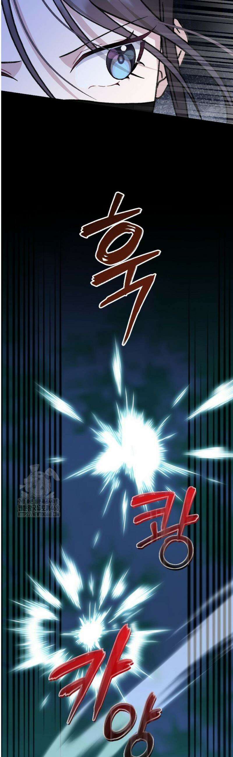 남궁세가 손녀딸의 귀환 27화 7
