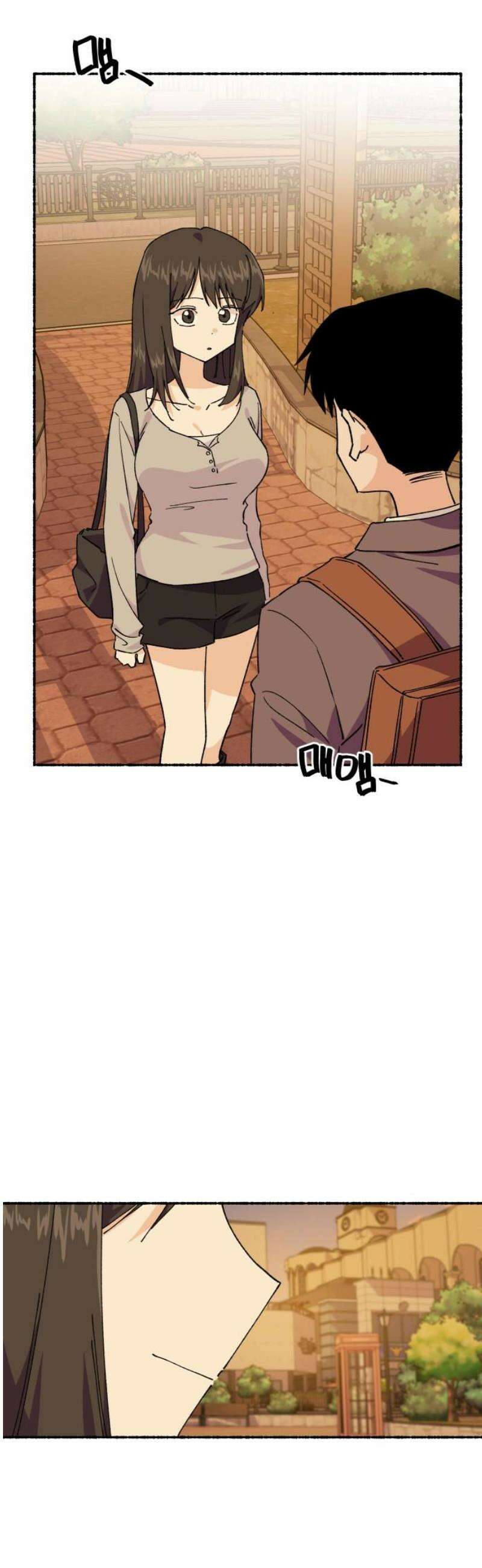 말숙이를 부탁해 116화 두근두근 삼각관계! (3) 6