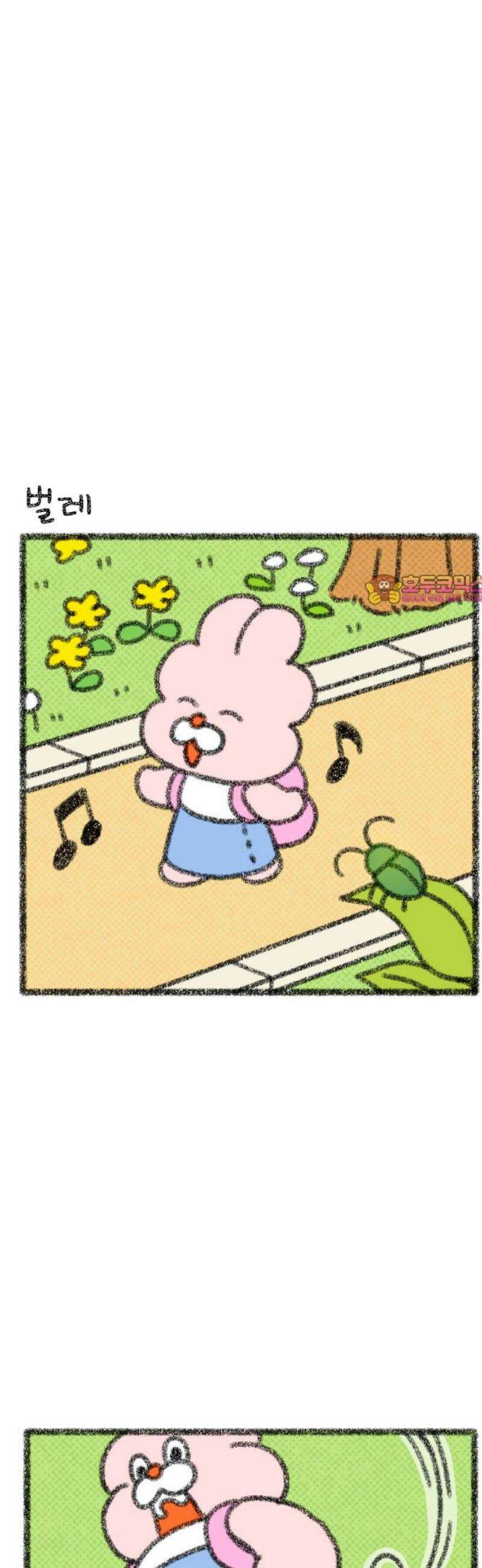호호와 거난이 무삭제판 48화 여름이 간다 1