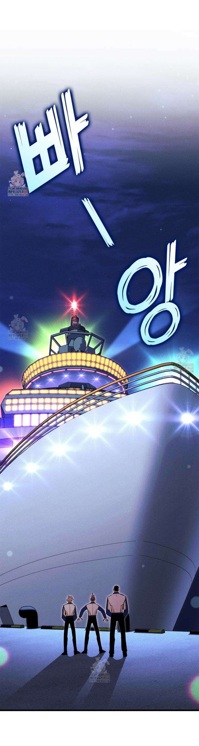 랭커의 귀환 211화 1