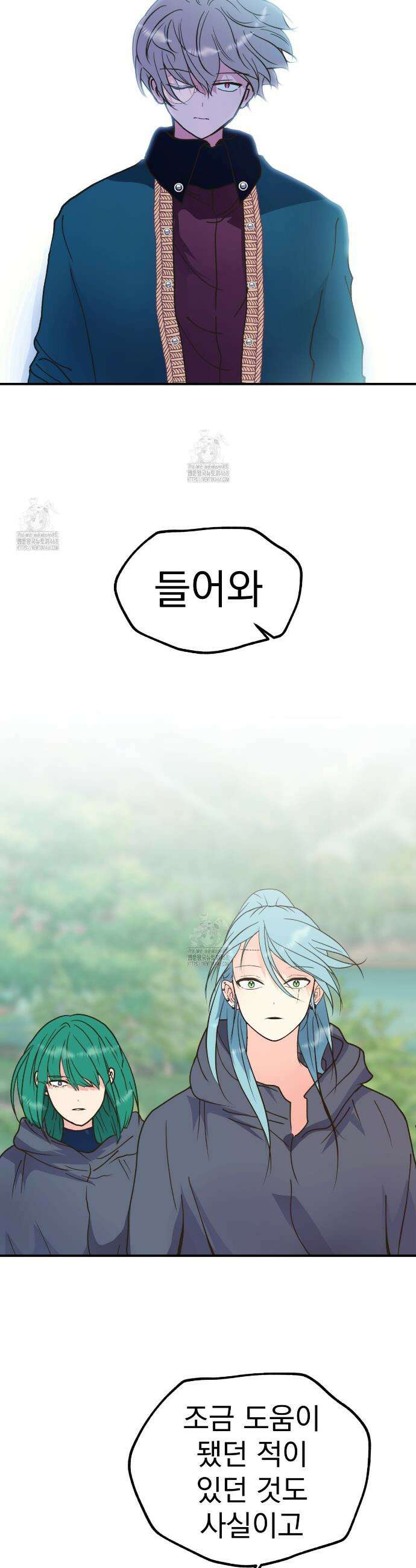 백억세계 72화 15