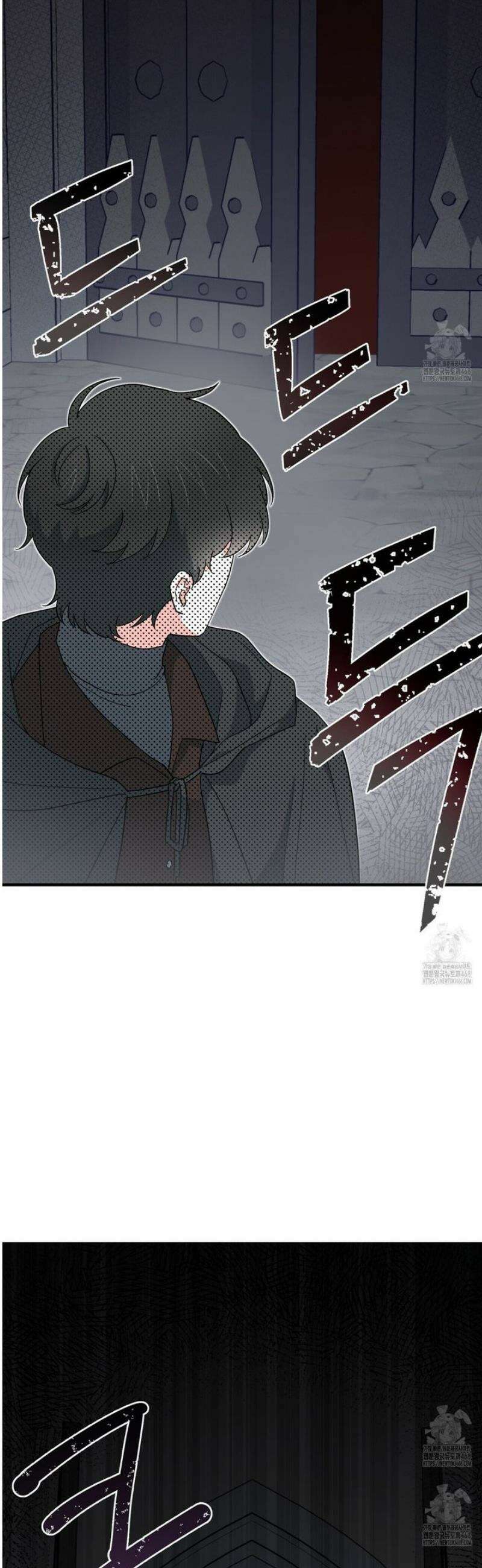 빙의한 소설의 분위기가 위기 37화 7