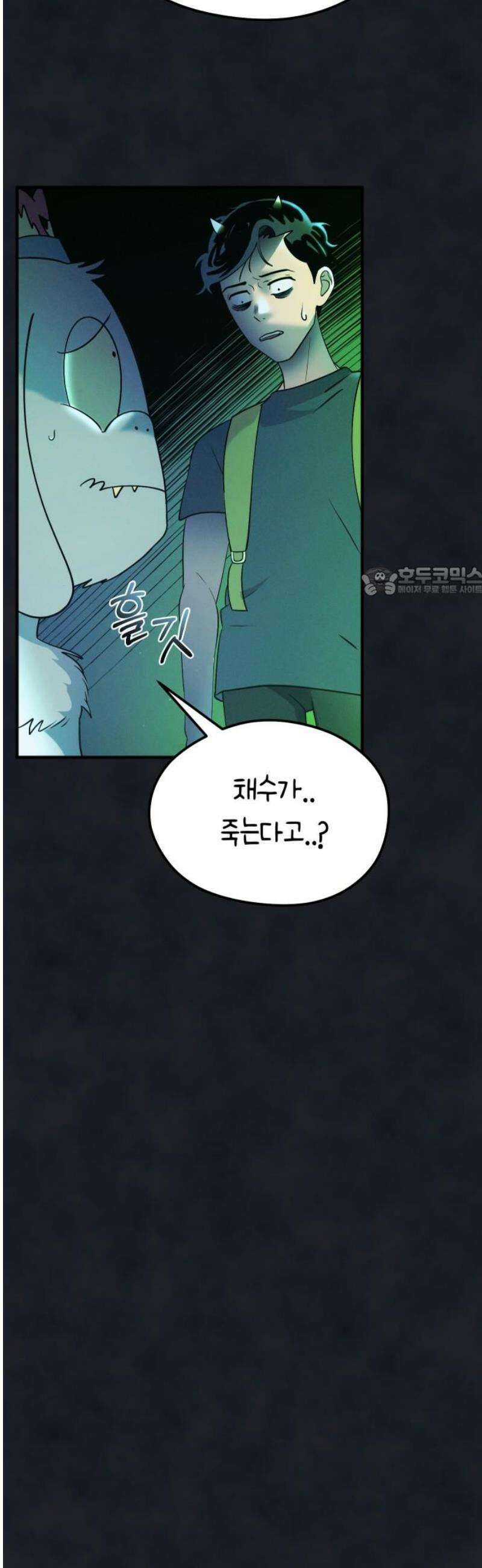 모닥불 친구들 25화 삐용이랑 약속해요 11