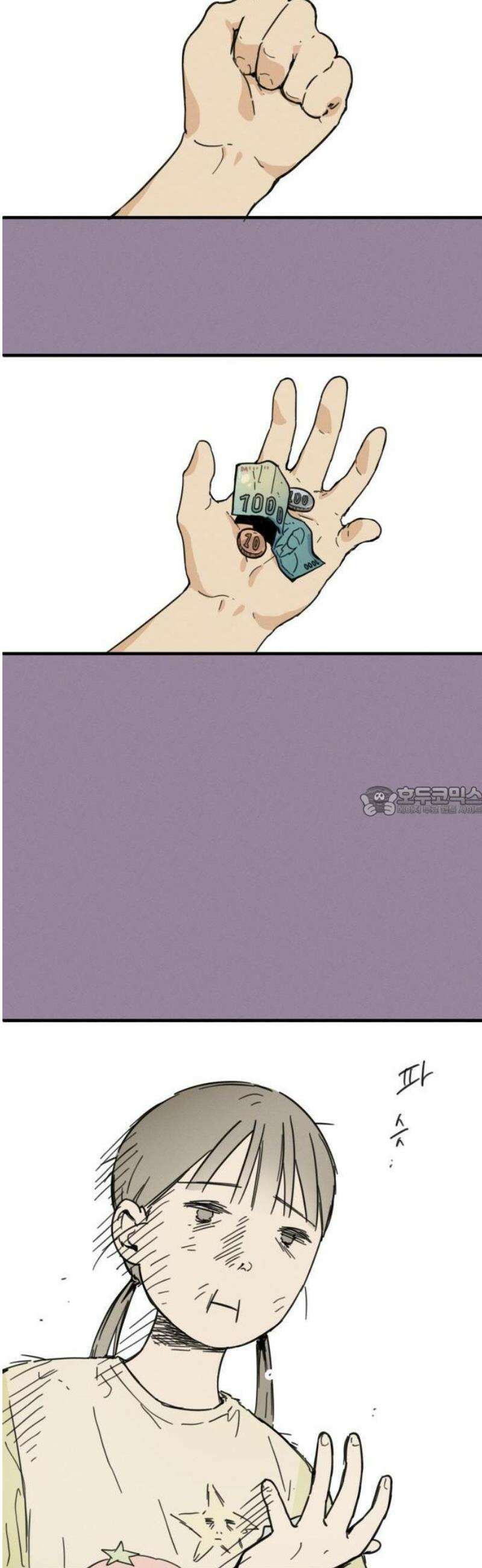 2025 루키 단편선 10화． 똥파리♥간짜장 - 민새하 작가 13