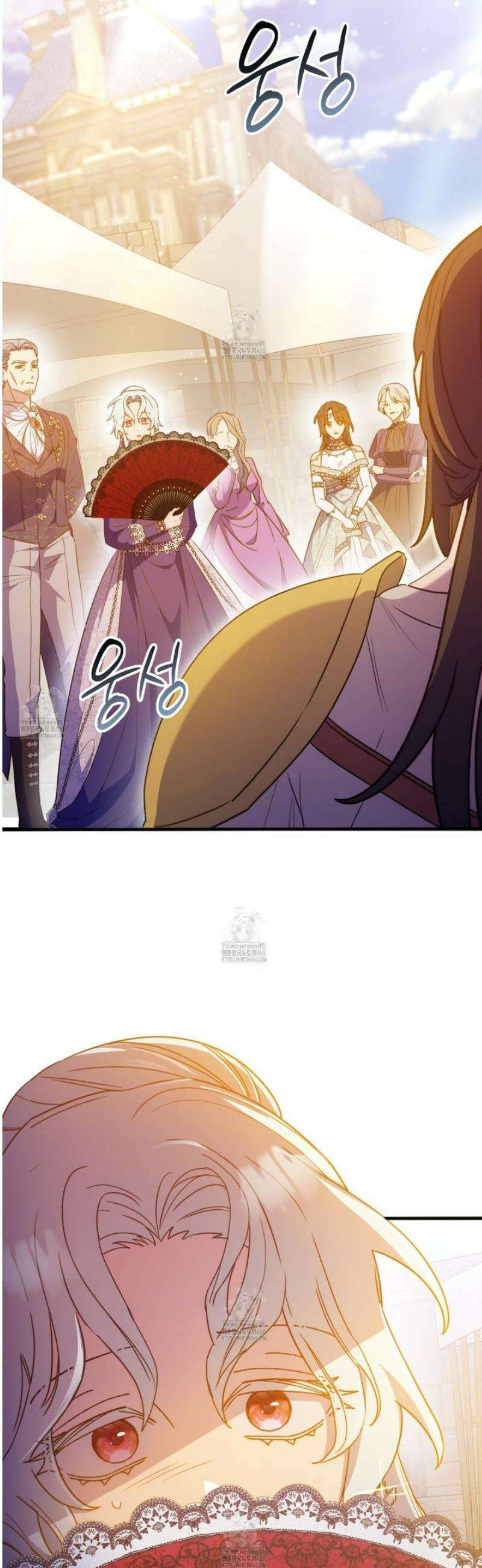 폐하, 이제 그만 37화 9