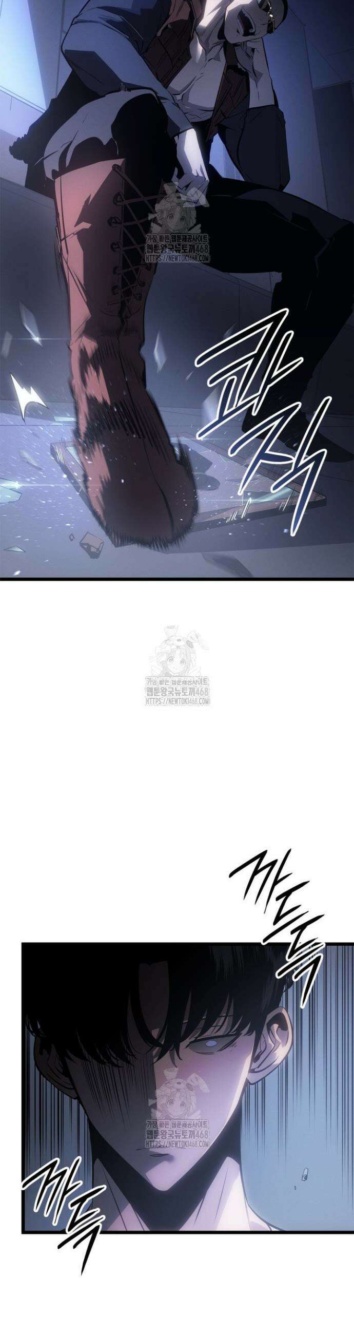 나 혼자만 레벨업 : 라그나로크 57화 2