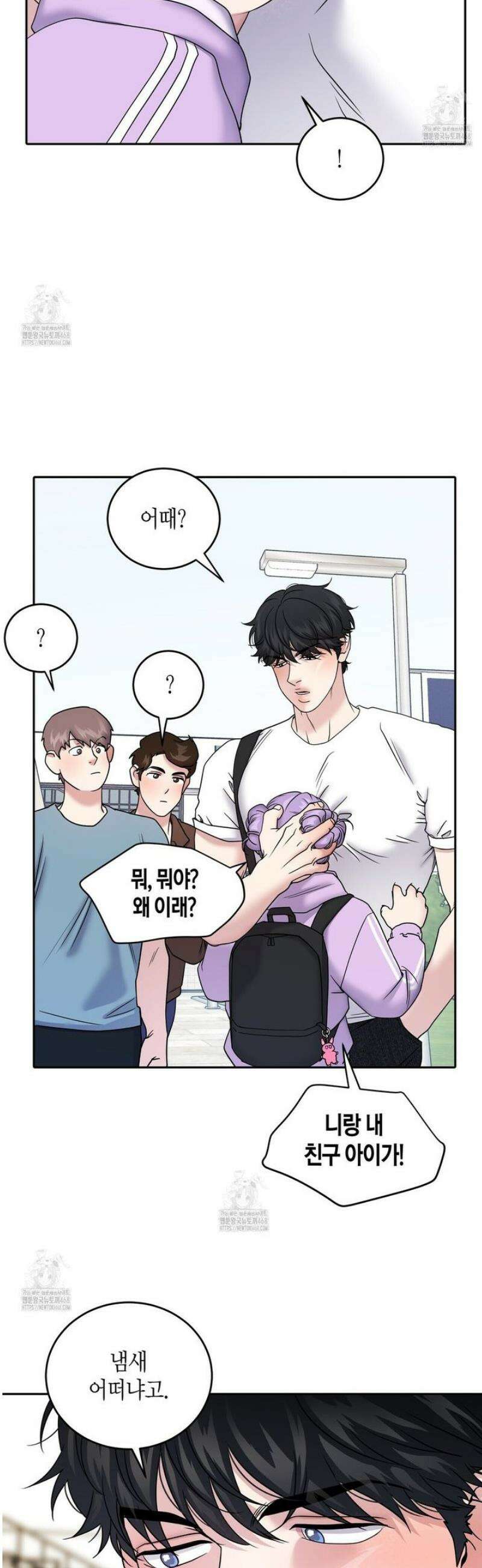 파이트 클럽 48화 4