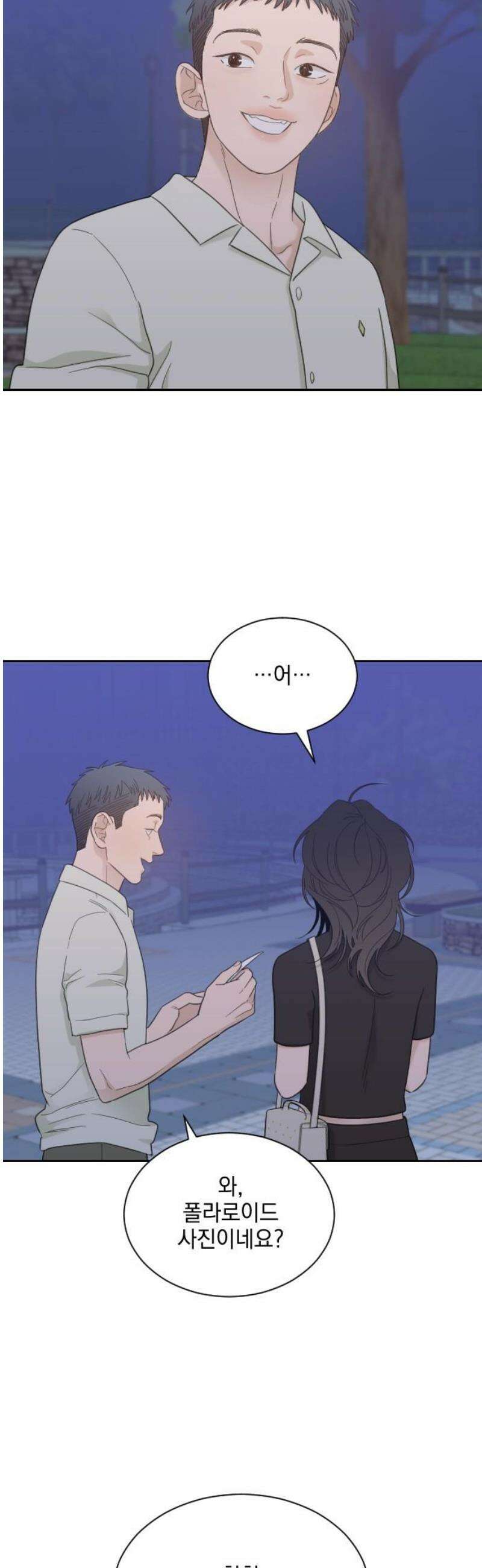이게 웬 떡 시즌2 31화: Not the End Yet 3
