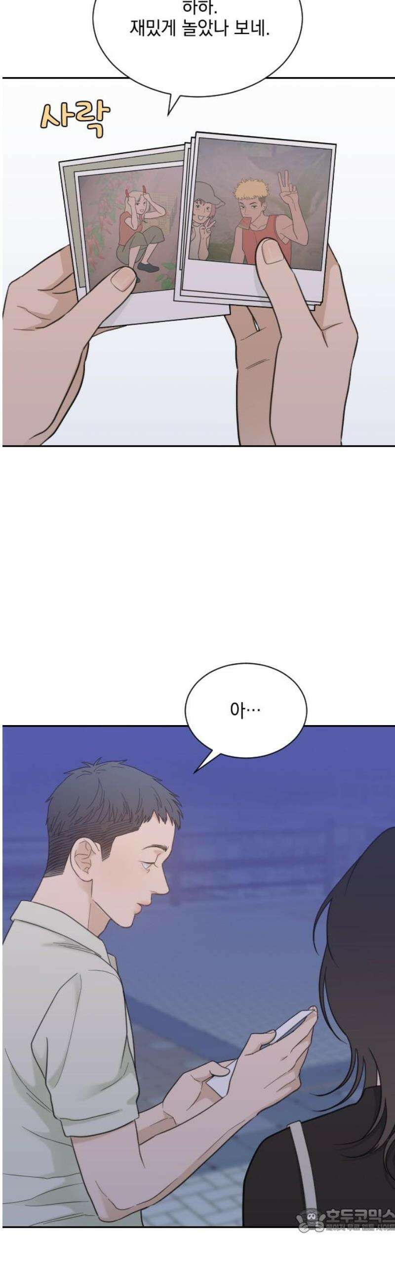 이게 웬 떡 시즌2 31화: Not the End Yet 4