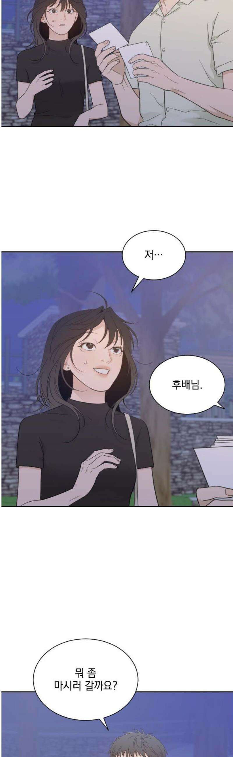 이게 웬 떡 시즌2 31화: Not the End Yet 6