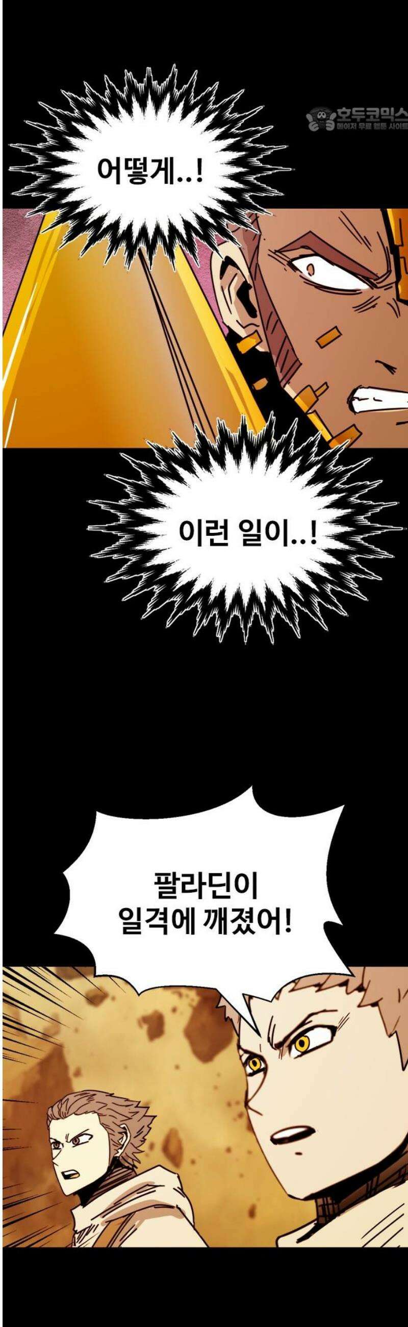 카루나 255． 부족한 빈자리 7