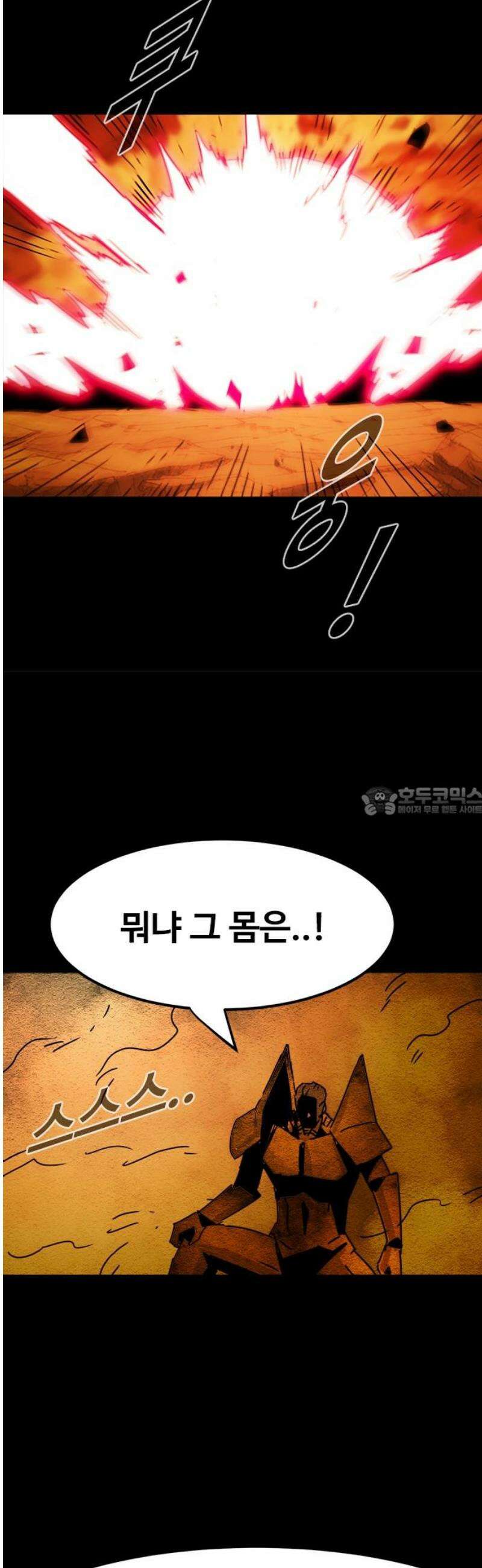 카루나 255． 부족한 빈자리 13