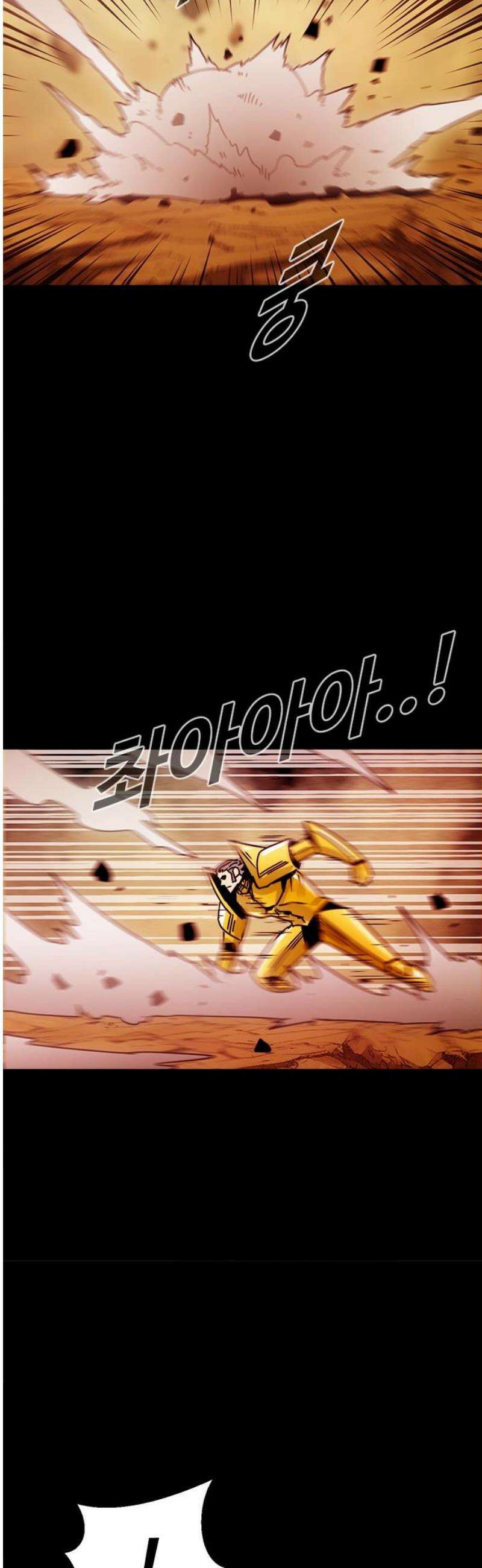 카루나 255． 부족한 빈자리 21