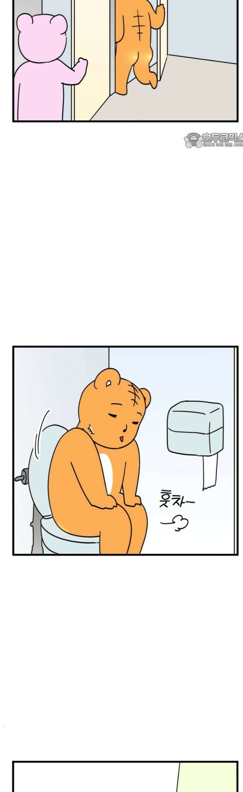 소소한 기행 77화． 갑자기 쉬야가 안 나올 때-1 2