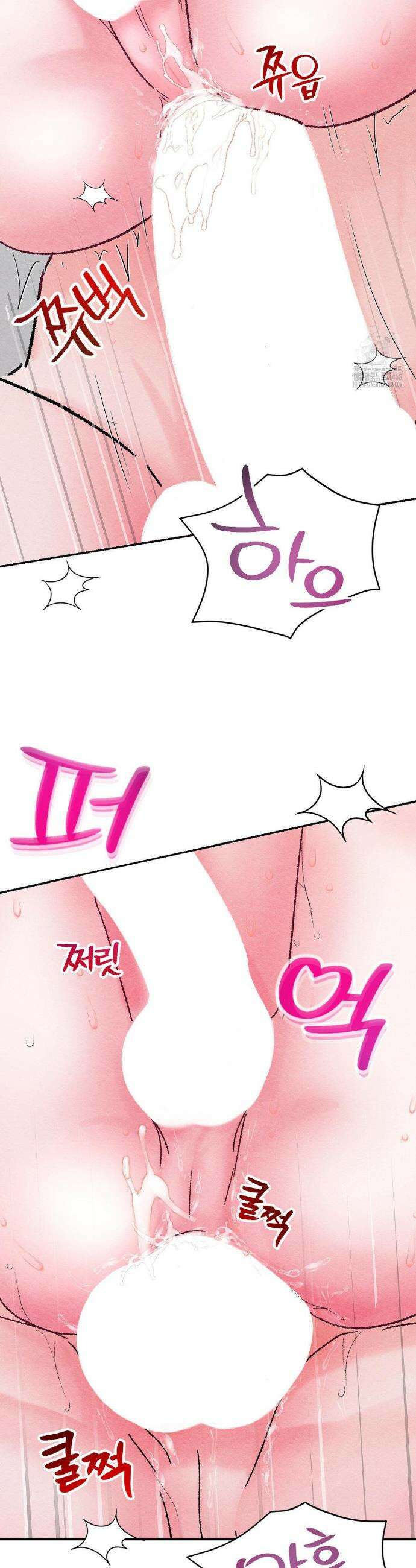 BACK TO (백투) 23화 5